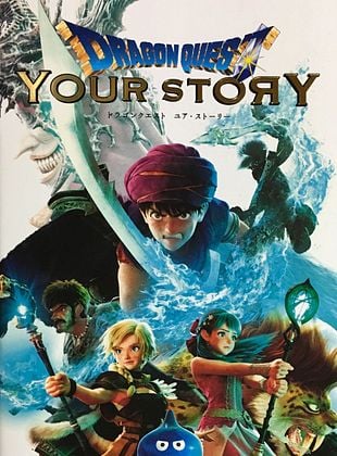 Dragon Quest : Your Story