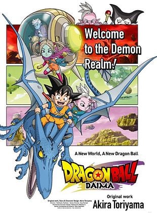 Dragon Ball DAIMA
